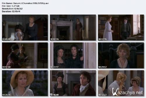    / Sense and Sensibility (1995) DVDRip/1.37 Gb