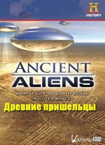     / Aliens and the Secret Code (2011) HDTVRip