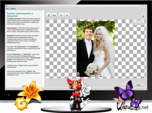 Face Off Max 3.4.5.2 (ENG)