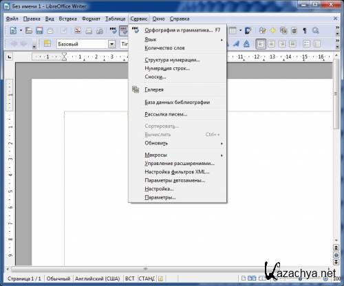 LibreOffice 3.5.5 RC2 (ML/RUS)