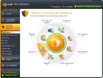 Avast! Free Antivirus 7 (2012) +  