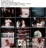   / Strongest Karate (1994) DVDRip