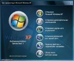 Windows XP SP3 RU BEST XP EDITION Release 12.6.5 Final (CD) (x86/32) [2012, RUS]