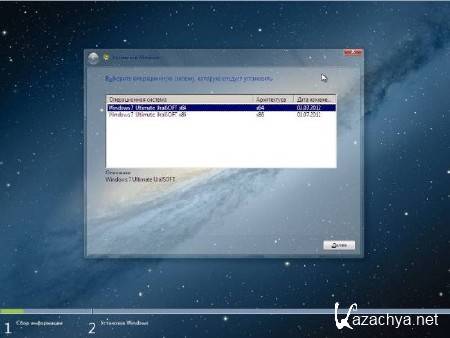 Windows 7 x86/x64 Ultimate UralSOFT v.7.1.12