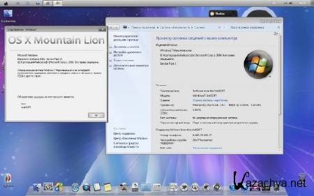 Windows 7 x86/x64 Ultimate UralSOFT v.7.1.12