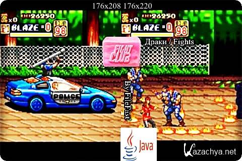 Street of Rage 2 /   2