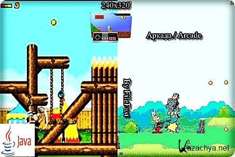 Asterix Rescue Obelix /   