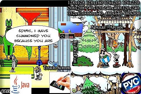 Asterix & Obelix encounter Cleopatra+RU /     