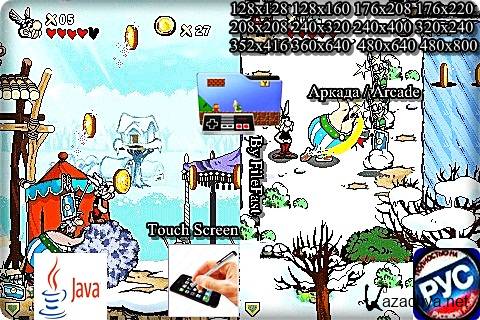 Asterix & Obelix encounter Cleopatra+RU /     