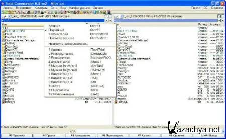 Total Commander 8.01 RC2 Final x86x64 MAX-Pack 2012.7.1 Portable