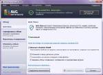 AVG Internet Security 2012 2193.5094 / AVG Anti-Virus 2012 2193.5094