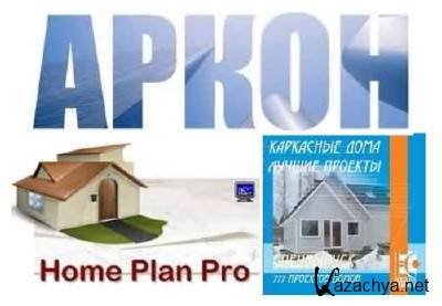 ArCon Home 2  5 +   + Home Plan Pro 5 +  777   