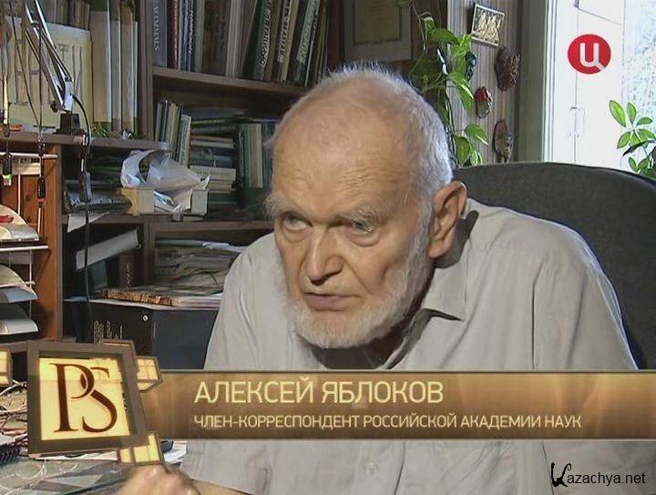 Постскриптум с алексеем последний. Книги Алексея Пушкова российские династии. Розанов Постскриптум. Журналист программы Постскриптум Роман Перевезенцев. Книг Алексей Бархатов Постскриптум.