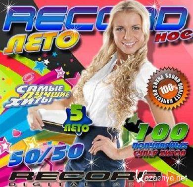 VA - Record'  - 5 - 50/50 (2012).MP3