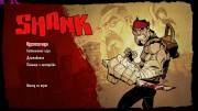 Shank.  (Electronic Arts) (2010/RUS/ENG/RePack R.G.BestGamer.net)