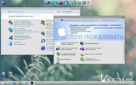 Windows 7 x86x64 Ultimate UralSOFT v.7.3.12 (RUS/2012)