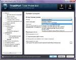 TrustPort Total Protection 2013 / Internet Security 2013 / Antivirus 2013 /  USB Antivirus 2013 13.0.1.5061