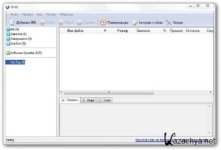 Orbit Downloader v4.1.0.4 Final (2012) + Rus