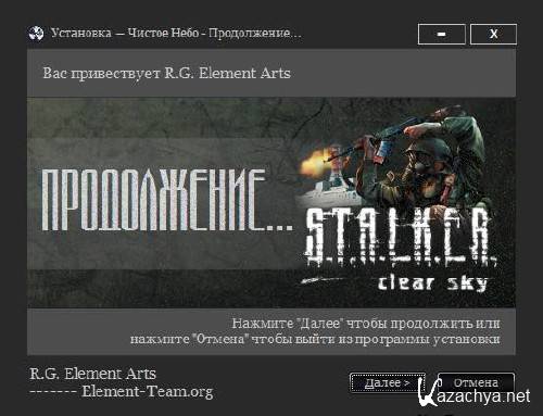 S.T.A.L.K.E.R.:   -  (PC/RUS/2012)