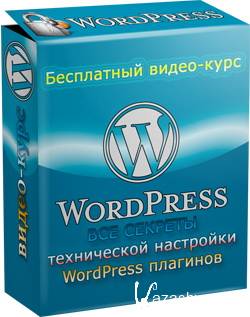   Wordpress    (2012)