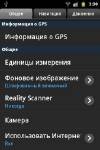 NAVIGON MobileNavigator Select 4.1.1 Android (   SD) +  Navigon Europe Q2/2012+NFS+GTA+POI