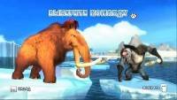 Ice Age: Continental Drift. Arctic Games /   4:  . RU (2012)