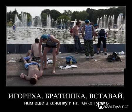 ������ ������������ ����-2 (200 ��������)