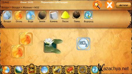 Alchemy Classic Premium v1.4.2 (Symbian^3)