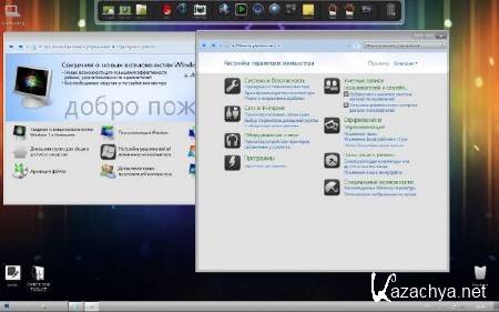 Windows 7 x64 Ultimate UralSOFT v.7.5.12 (RUS/2012)