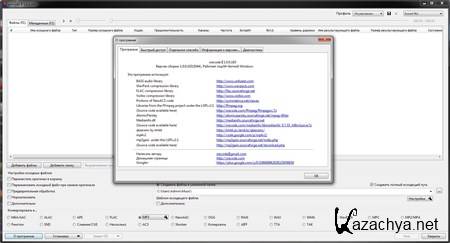 Xrecode II 1.0.0.193 (2012) MultiRUS