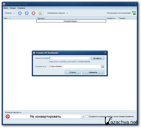 VSO Downloader 2.9.8.7 (2012) Multi/