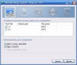 VMWare ThinApp 4.7 Final (2012) + Thinstall Virtualization Suite 3 Rus +   help