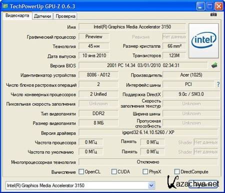 GPU-Z 0.6.3 (2012) Eng/Rus