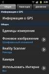 NAVIGON MobileNavigator Select 4.1 Android +  Navigon Europe Q2/2012+NFS+GTA+POI