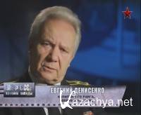 ��� ����. ������� ������. ������ "�����" (2012) DVB