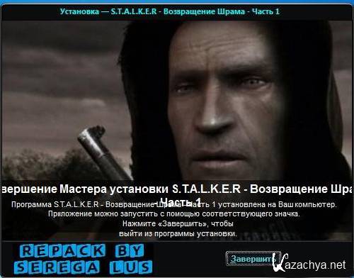 S.T.A.L.K.E.R.:   -   [ 1-] (PC/RUS/2012)