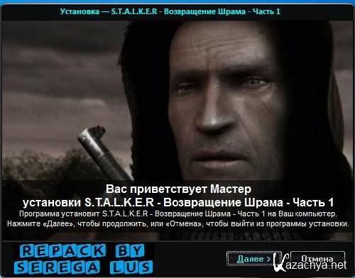 S.T.A.L.K.E.R.:   -   [ 1-] (PC/RUS/2012)