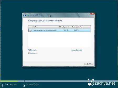 Windows 8 ReleasePreview x64 UralSOFT v.1.02 (2012/RUS)