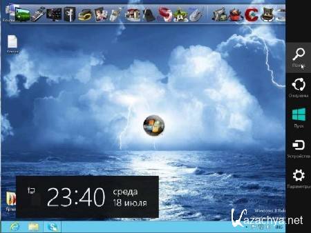 Windows 8 ReleasePreview x64 UralSOFT v.1.02 (2012/RUS)