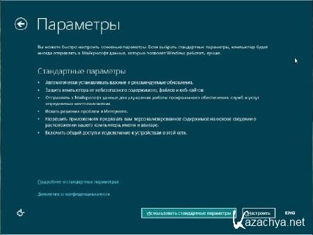 Windows 8 ReleasePreview x64 UralSOFT v.1.02 (2012/RUS)