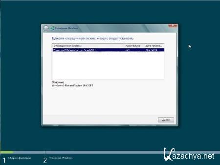 Windows 8 ReleasePreview x64 UralSOFT v.1.02 (2012/RUS)