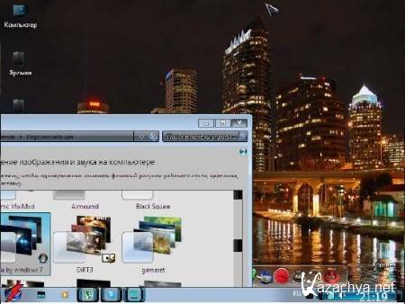 Windows 7  x86 by Bukmop v.0.7.18 (2012/RUS)