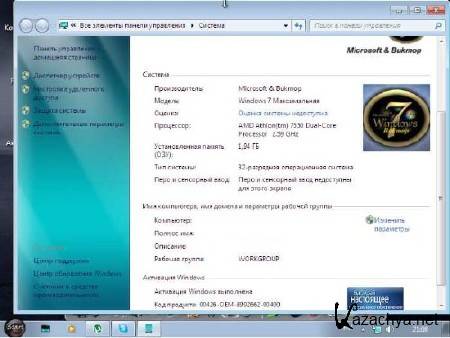 Windows 7  x86 by Bukmop v.0.7.18 (2012/RUS)