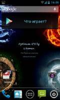 Optimum ICS v.4.0  Samsung Galaxy S  Samsung Captivate [Android, Multi]