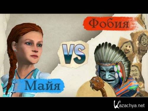 Гипноз (2012) Гипноз (2012)