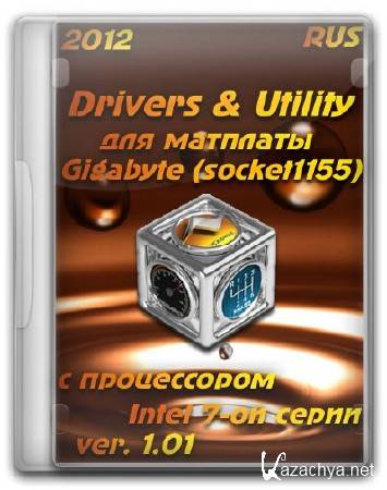 Drivers/ Utility   Gigabyte (socket1155)   Intel 7-  ver. 1.01 (RUS)