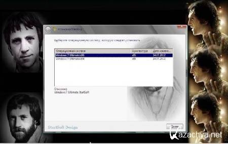 Windows 7 Ultimate SP1 x86/x64 V.Vysotsky By StartSoft (2012/RUS)