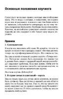      [2012, DjVu, PDF, DOC, RUS]