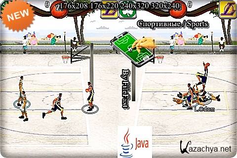 NBA Street / NBA  