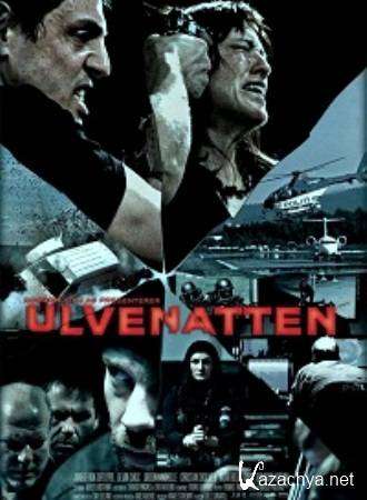   / Ulvenatten (2008/DVDRip)